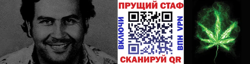 Что такое Петровск ГАШ МАРИХУАНА КОКАИН Мефедрон