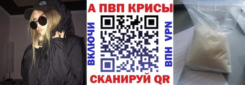 дарнет шоп  Петровск  А ПВП Соль 