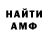 АМФЕТАМИН VHQ akarinoa