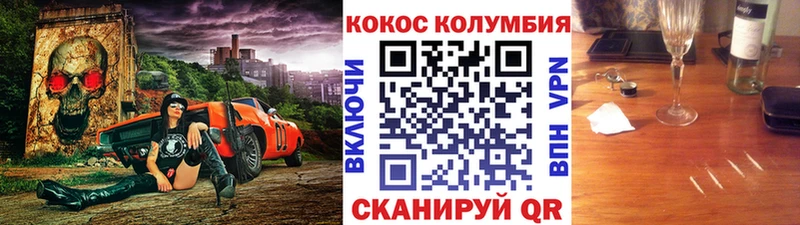 купить   Петровск  КОКАИН 99% 