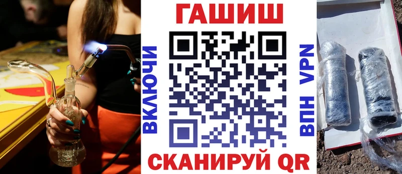 Гашиш hashish  ОМГ ОМГ ТОР  Петровск 
