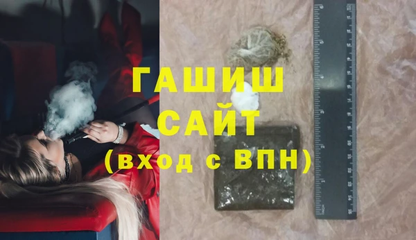 ALPHA PVP Верея
