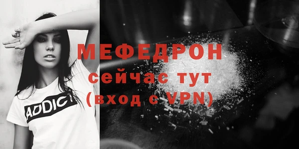 трава Бородино