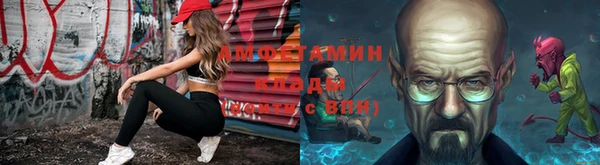 трава Бородино