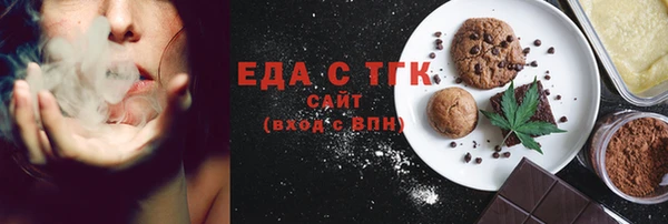 прущий лед Бугульма