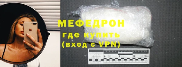 трава Бородино