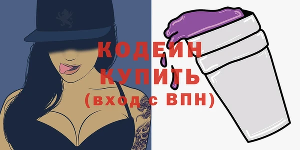 прущий лед Бугульма