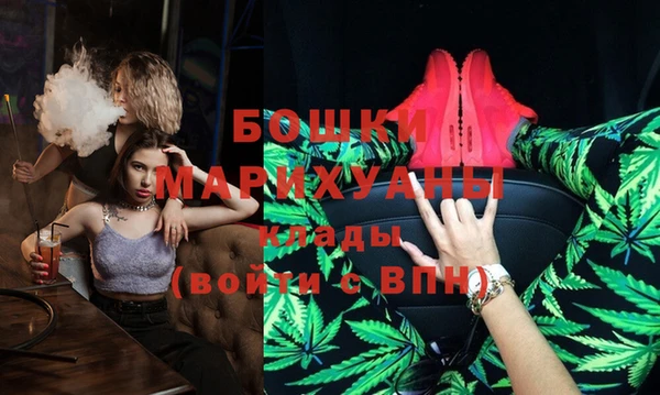 прущий лед Бугульма