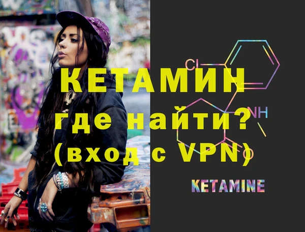 трава Бородино