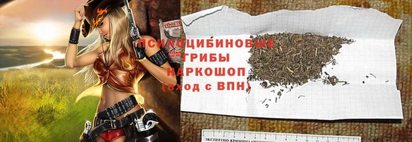 прущий лед Бугульма