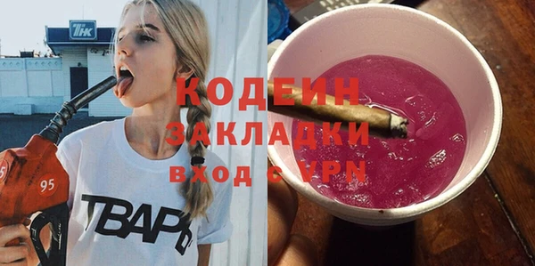 мефедрон VHQ Верхний Тагил