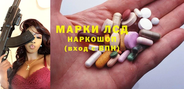 экстази Верхнеуральск