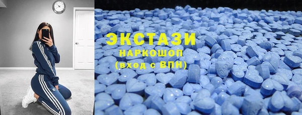 сатива Бронницы