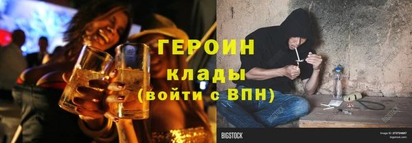 сатива Бронницы
