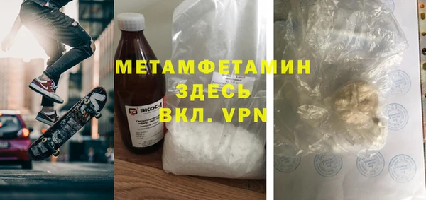 экстази Верхнеуральск