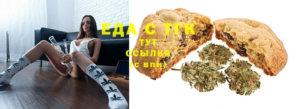 сатива Бронницы