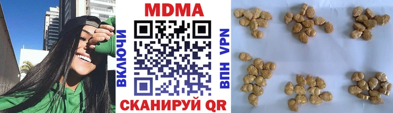 где купить наркоту  Петровск  MDMA crystal 