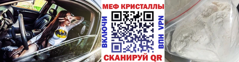 дарк нет клад  как найти   Петровск  МЕФ кристаллы 