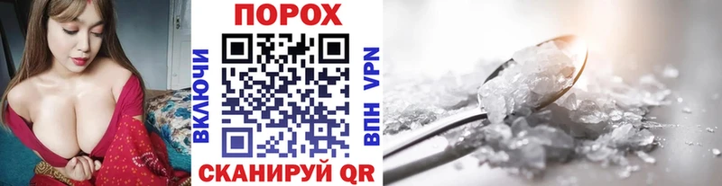 darknet формула  Петровск  Первитин винт 